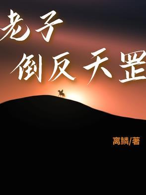 道反天罡的解释