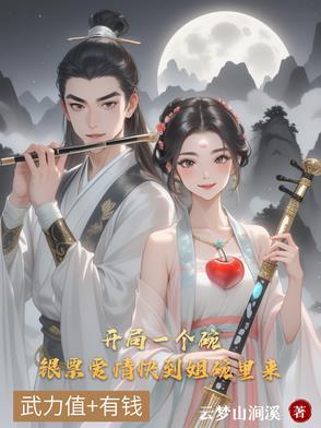 小乞丐的逆袭之路