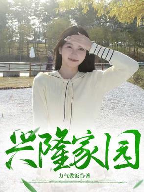 兴隆家园篮球馆电话