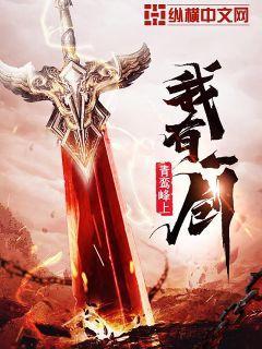 无敌诸天的