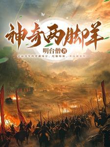 五胡十六国时间表