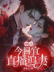 今日宜忌全文阅读