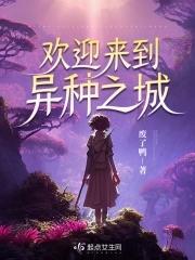 欢迎来到异世界安卓汉化直装