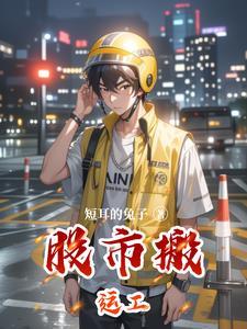 股市里搬砖是什么意思