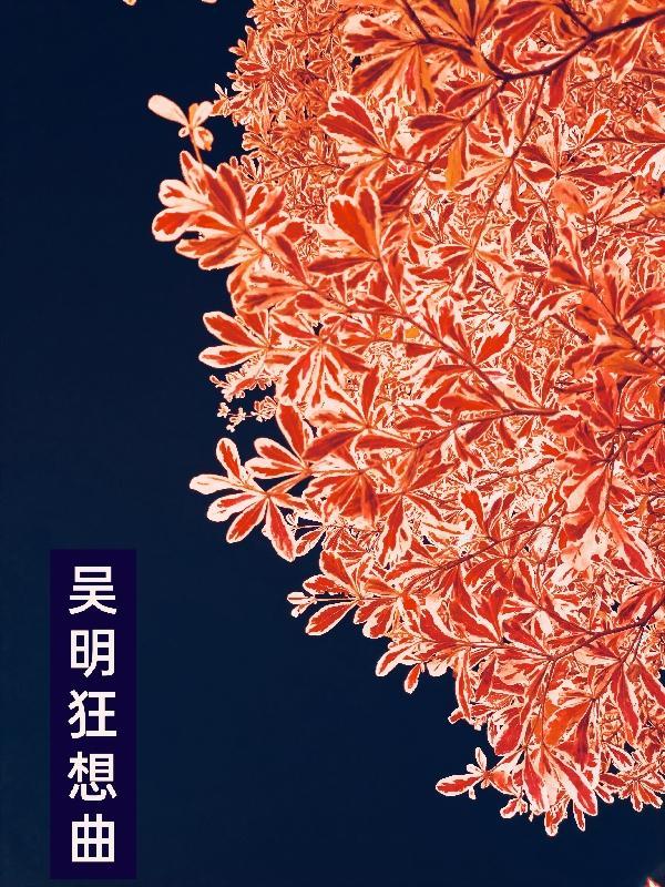 狂想曲乐队主唱