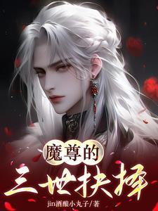 千年守候只为爱你免费阅读