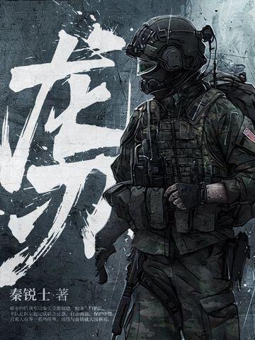龙血树