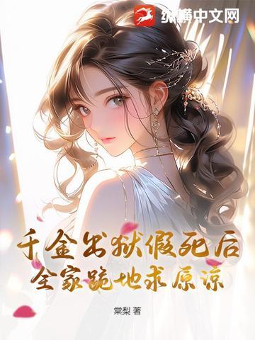 全家跪地求原谅的