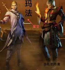 玛法大陆故事