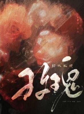如何折纸玫瑰