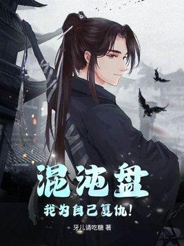 混沌