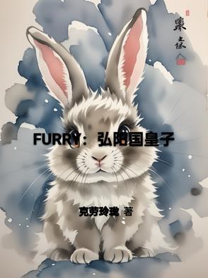 弘阳集团少爷