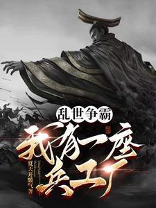 随身武器库