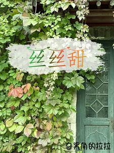 猜两字