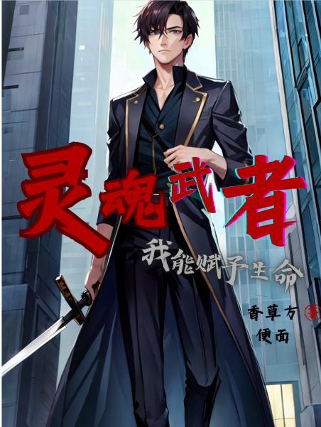 灵魂武器有什么用?