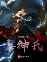 帝蛛蟹