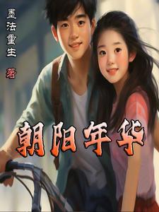 程序员 女朋友