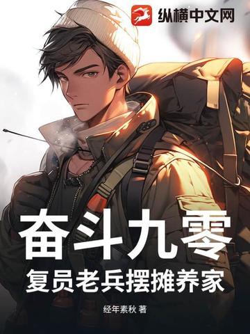 炊事兵
