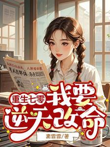 渣男悔恨