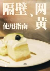 隔壁老王.cn