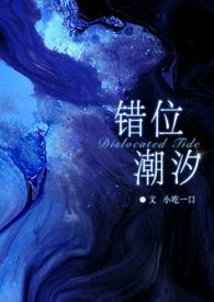 错位时间什么意思