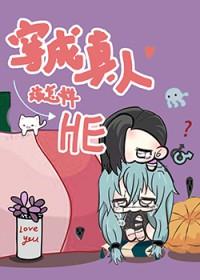 咒回真人bg