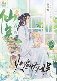 你与璀璨比肩在线观看