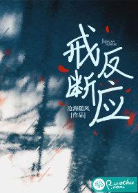 戒断反应会持续多久