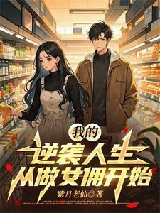 带空间藏嫁妆