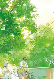 他很野全文阅读