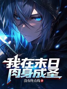 错乱时空的mv是哪部电影