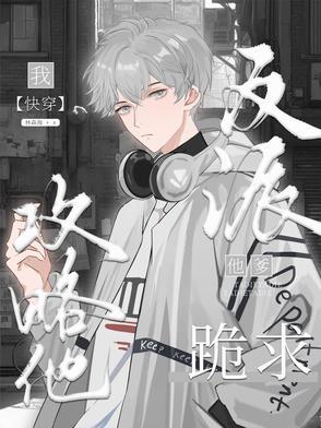 反派他爹快穿f
