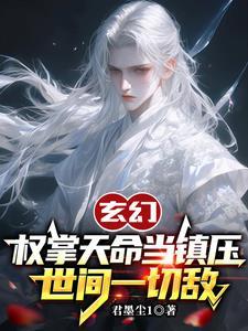 权掌天下百度百科