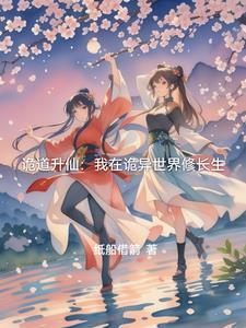 诡道什么意思