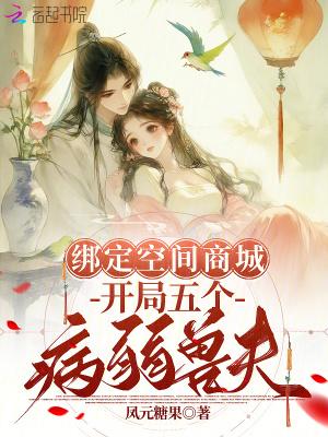 绑定空间商城
