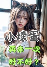 小坏蛋干嘛呢