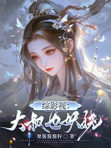 被小三后我捡到了超帅男朋友