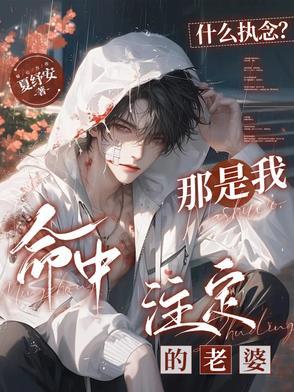 歌曲什么执着