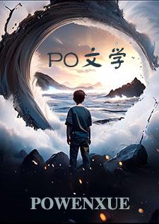 美味的女人工作