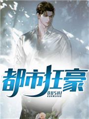 都市枭龙老陈是什么身份