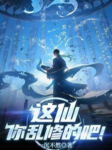 师兄师弟出关了免费阅读