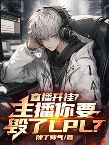 青龙刀lol叫什么