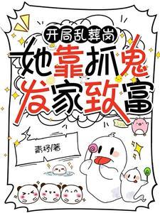 我超强叶宛