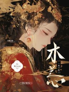 自古万能靠不住