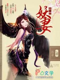 尸王