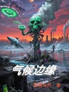 气候区域差异什么意思