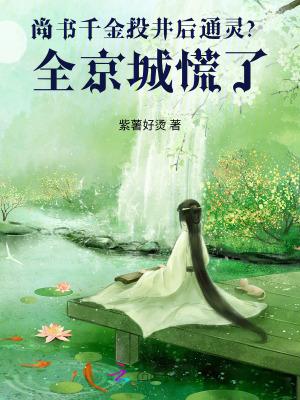 尚书·金縢