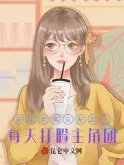 穿成恶毒女配后免费阅读