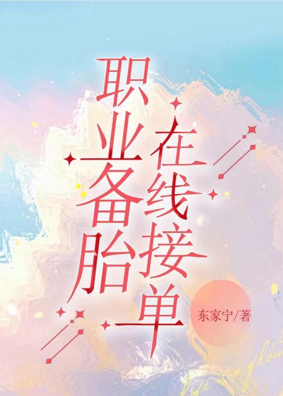 痴情总被辜负下一句