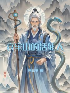 哀牢山好玩吗